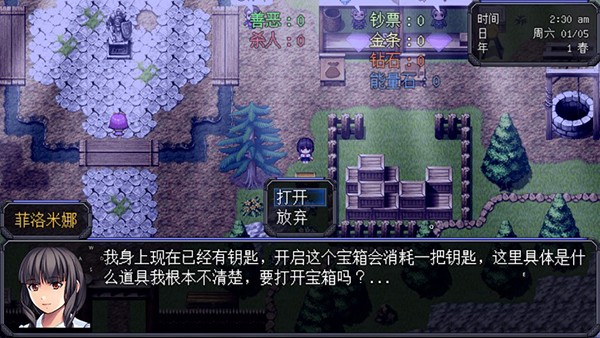 机甲风暴2截图7