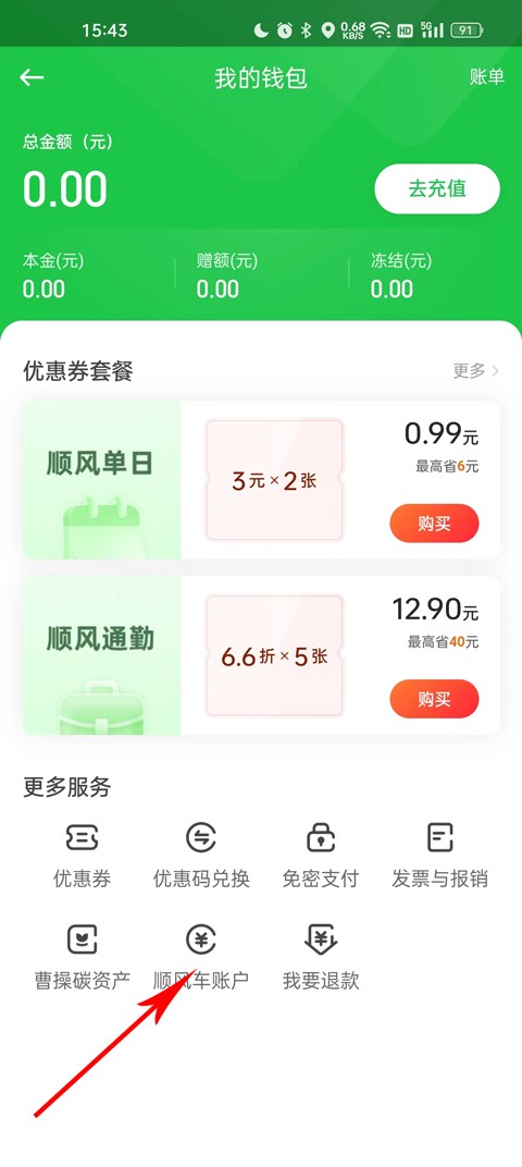 曹操出行