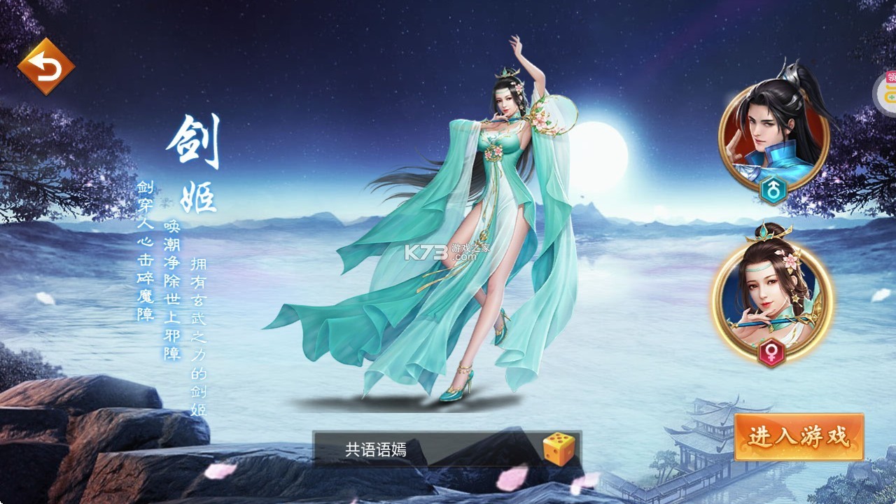 百战天下折扣版