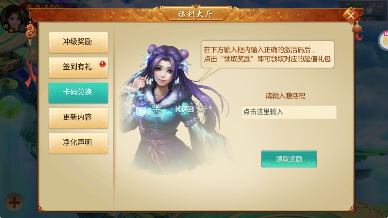 百战天下折扣版