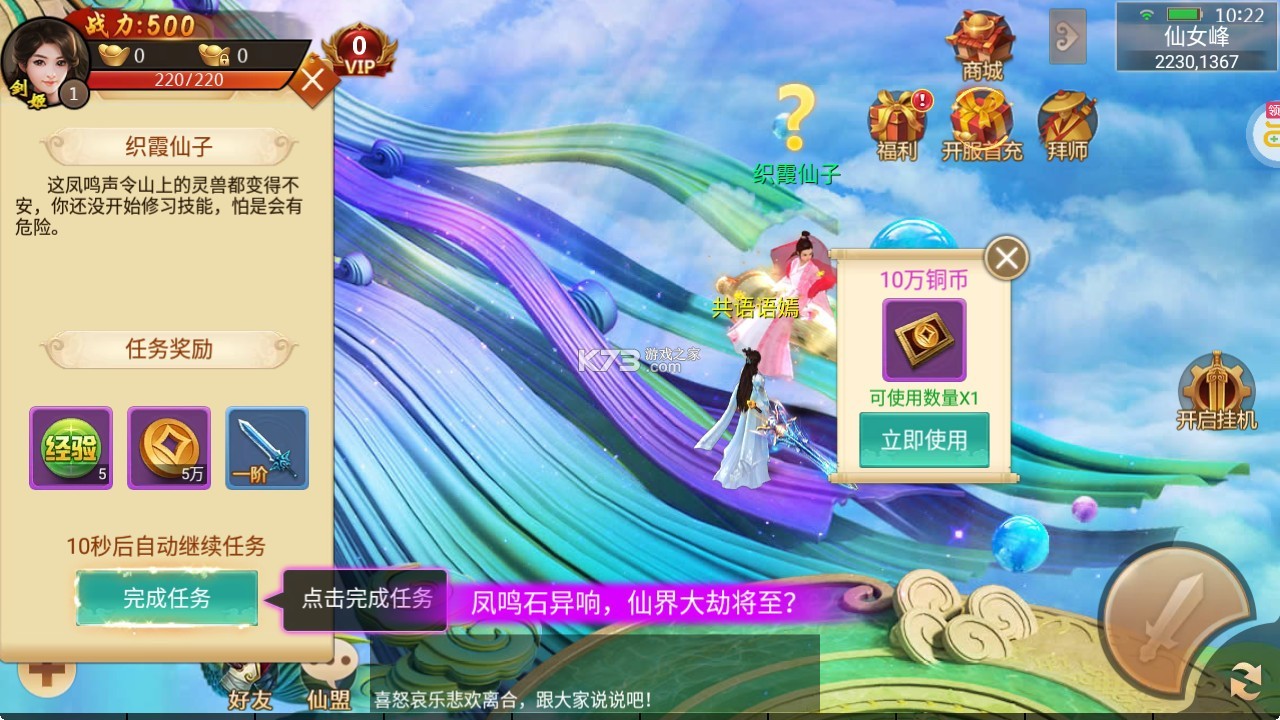 百战天下折扣版