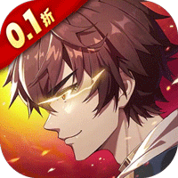 镇魂街破晓0.1折