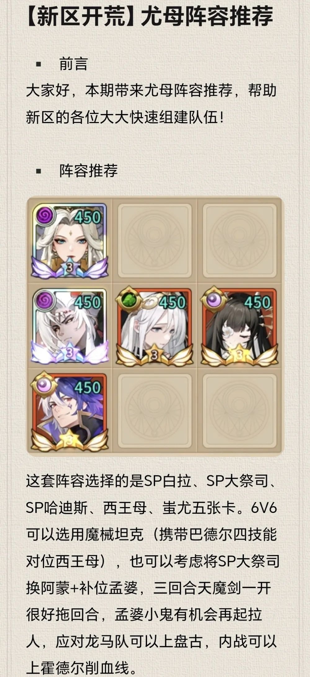 闪烁之光gm满v版