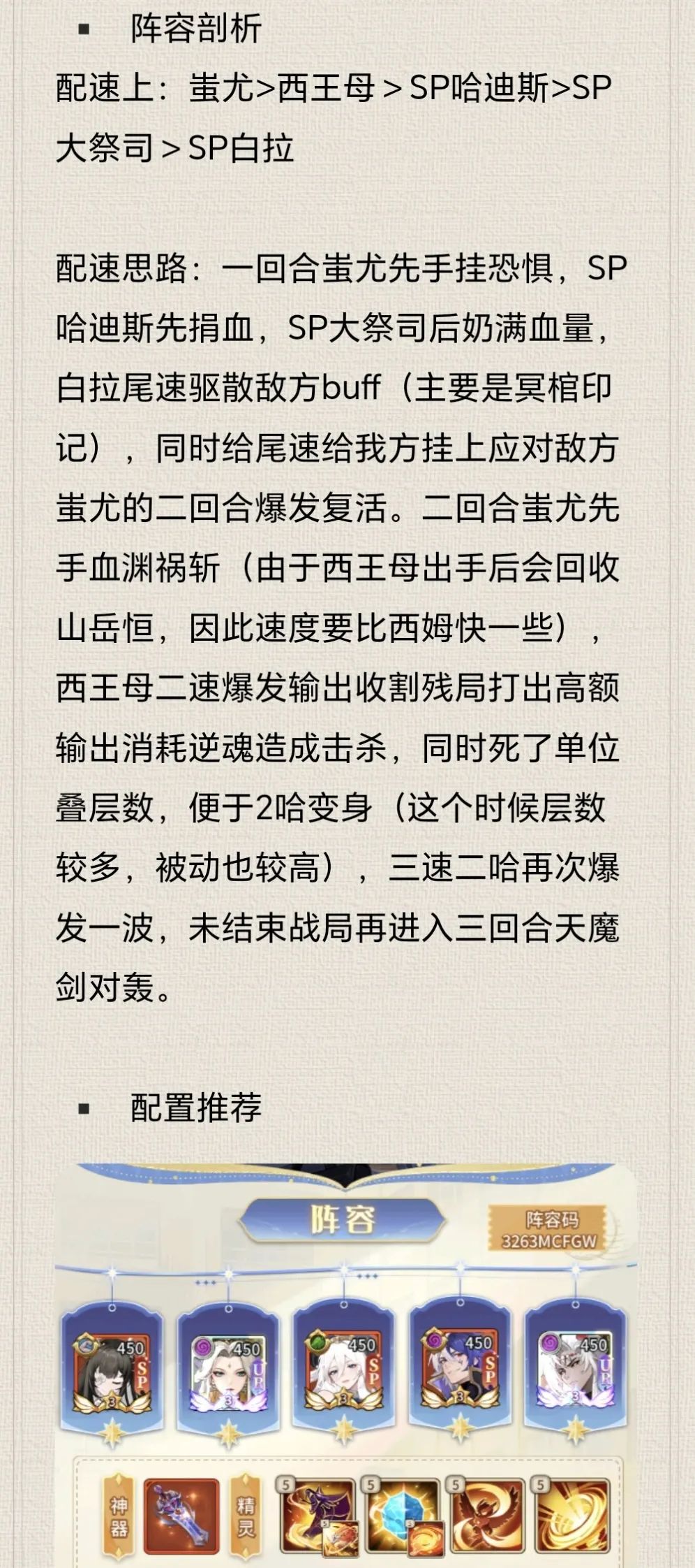 闪烁之光gm满v版