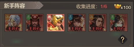 王者将魂官方版3