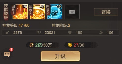 王者将魂官方版5