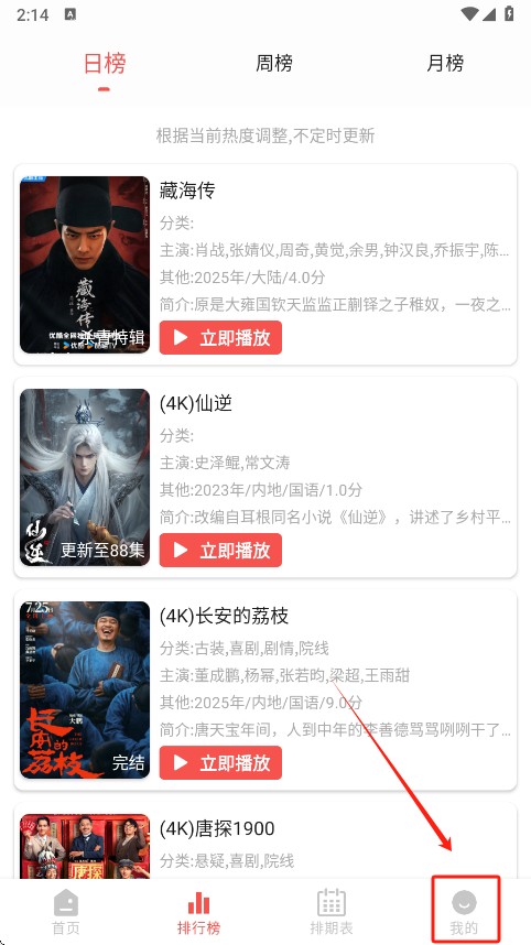 仓鼠4k官方下载安装