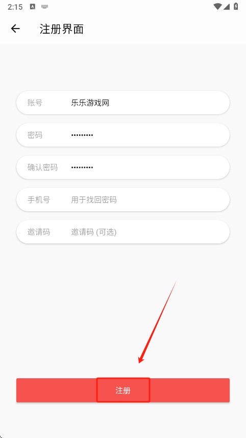 仓鼠4k官方下载安装