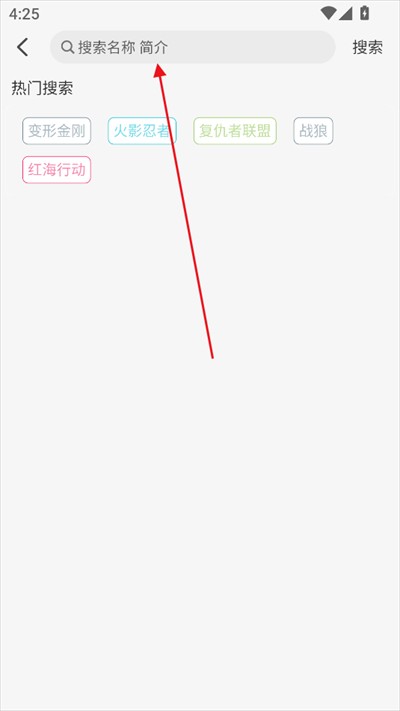 仓鼠4K软件下载2025最新版