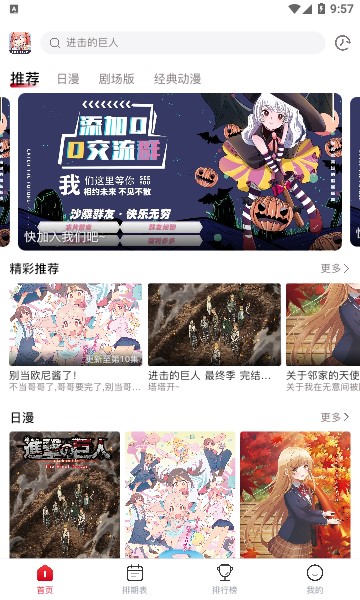 omofun官方版app最新版