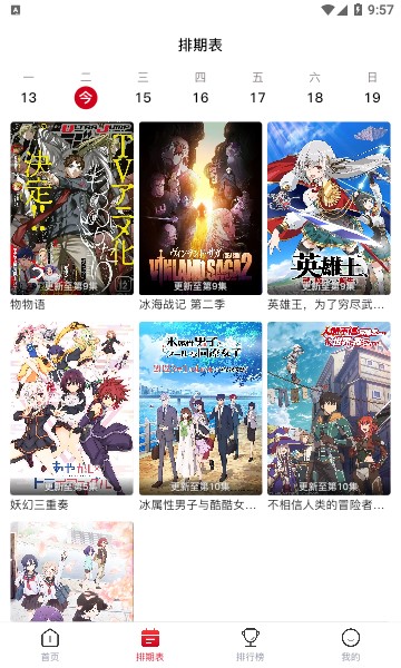 omofun官方版app最新版