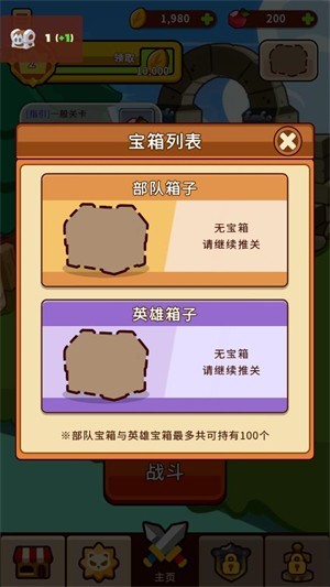 小小动物Go中文版