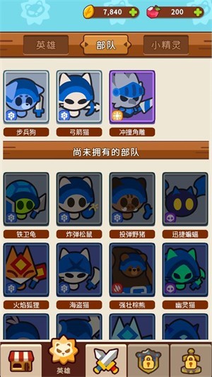 小小动物Go中文版