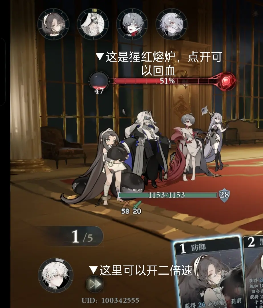 忘却前夜官方版