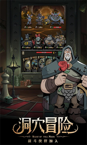 月圆之夜破解版内置修改器