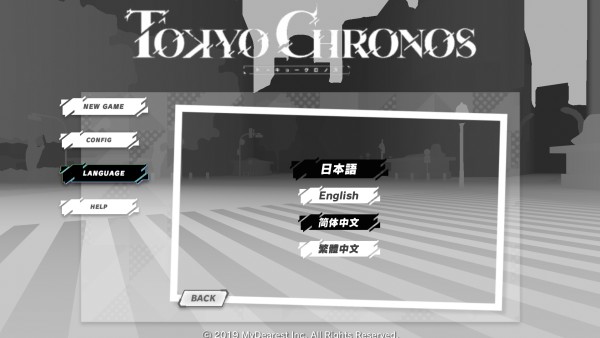 东京时笼游戏图片3