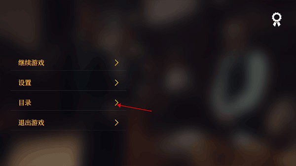 岛潮酒店游戏图片9