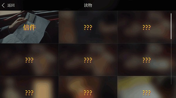 岛潮酒店游戏图片10