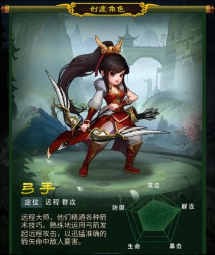 梦之旅人游戏截图4