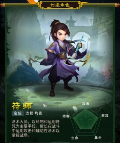 梦之旅人游戏截图5