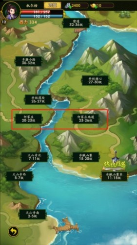 梦之旅人游戏截图6