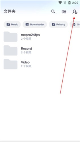 MX播放器怎样设置中文字幕1