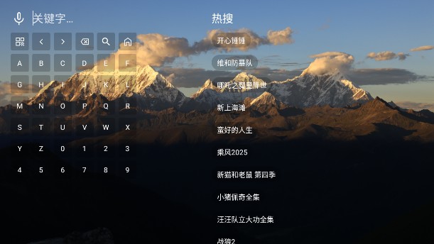麦芽影视最新版