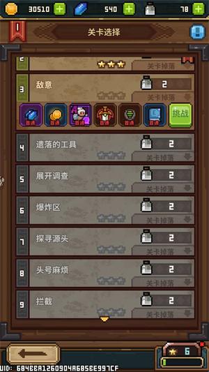 魔女小卡最新版