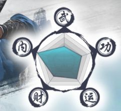 纸上苍生录游戏图片10