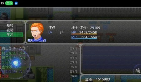 冒险之旅神魔大战游戏图片4