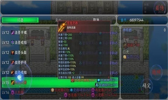 骷髅洞主线任务攻略配图1