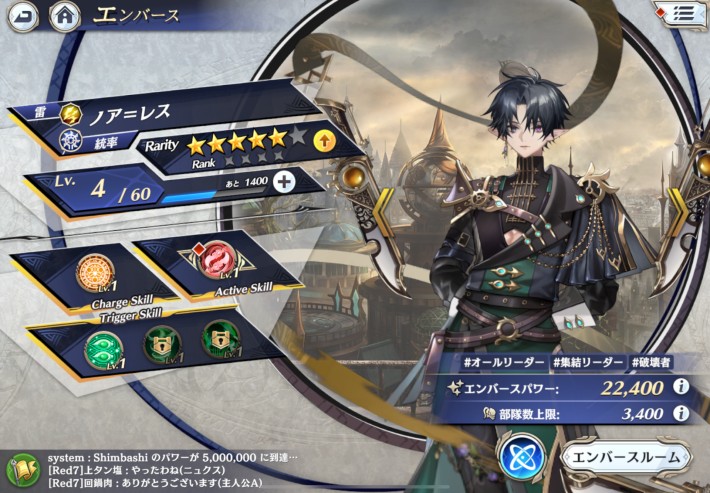 戦略ストラテジーRPG『エンバーストーリア』配信開始！ 自分だけの部隊で戦術を展開、仲間と共に世界の中心を目指せの画像