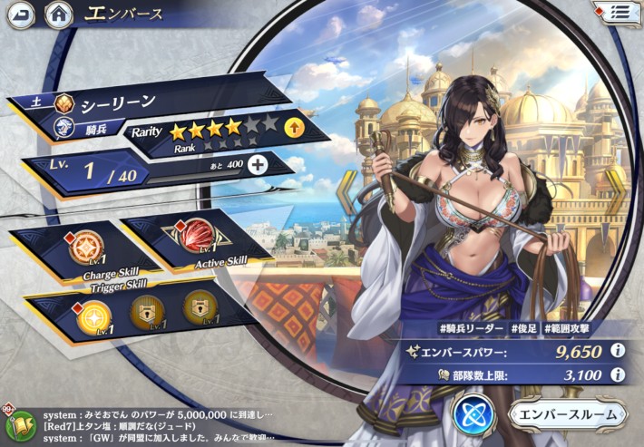 戦略ストラテジーRPG『エンバーストーリア』配信開始！ 自分だけの部隊で戦術を展開、仲間と共に世界の中心を目指せの画像