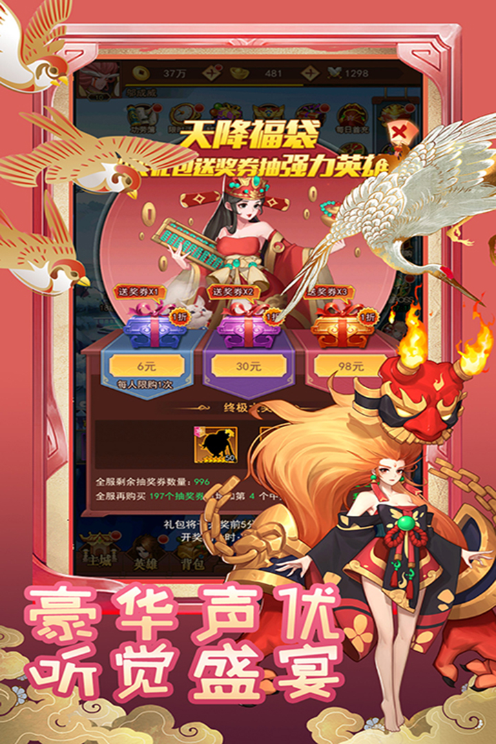 萌神战姬变态版