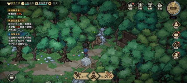 无名小村攻略配图2