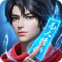 凡人修仙传人界篇0.1折