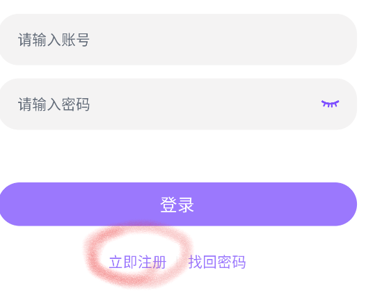 漫蛙漫画官方版正版