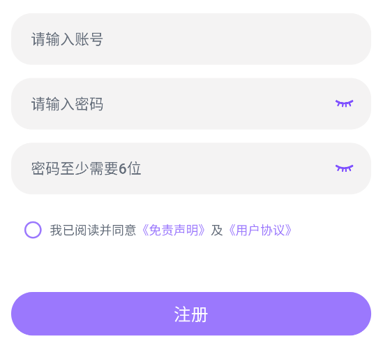 漫蛙漫画官方版正版
