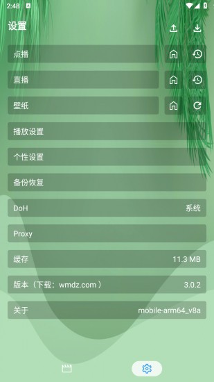流年影视app官方正版