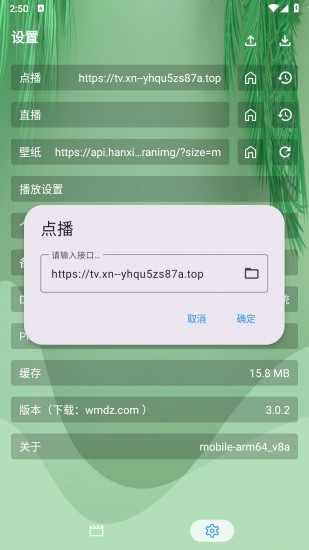 流年影视app官方正版