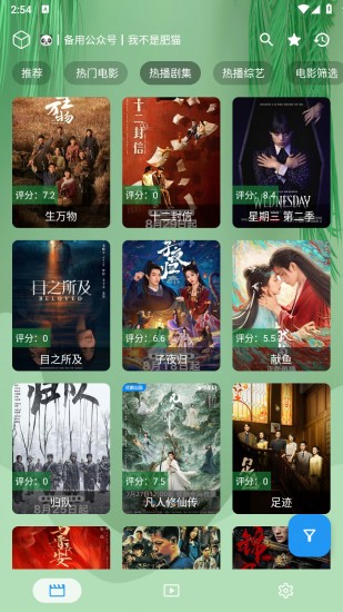 流年影视app官方正版