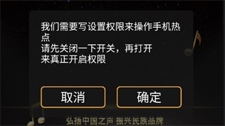 歌航音乐使用方法1