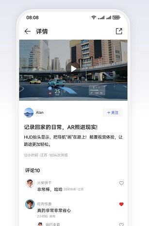 华为乾崑软件正版下载