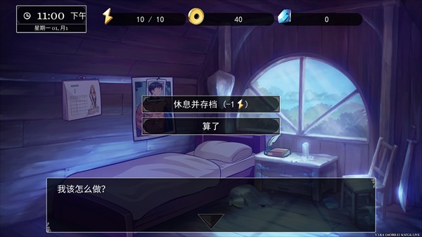 新手入门指南10