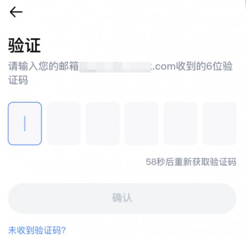 抹茶app账号注册