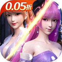 妖神记之巅峰对决0.05折