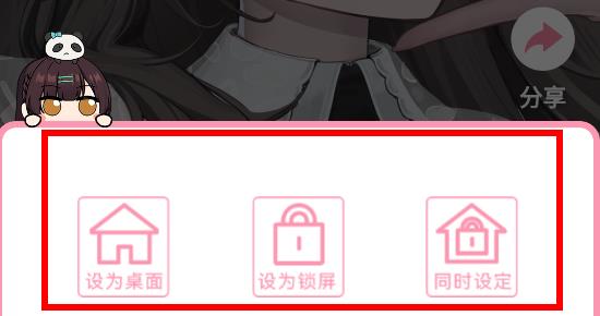 傲娇壁纸伴侣版