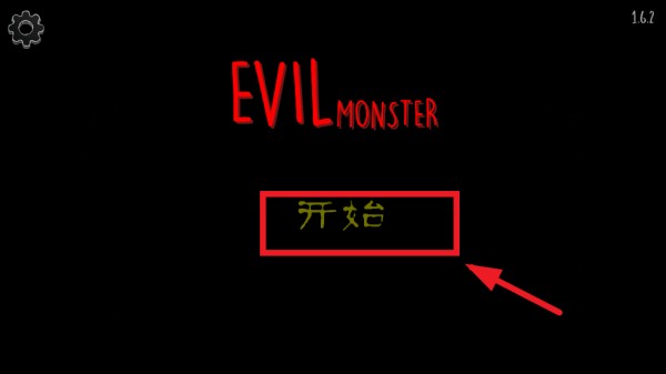 邪恶怪物手游(Evil Monster)