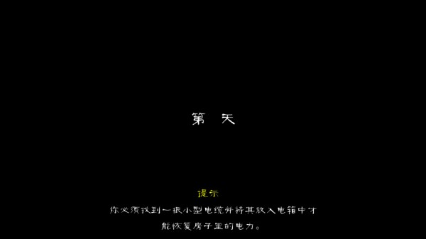 邪恶怪物手游(Evil Monster)