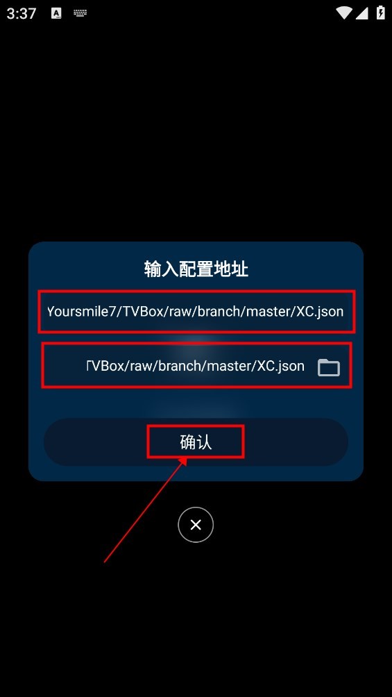 影视仓2024最新版